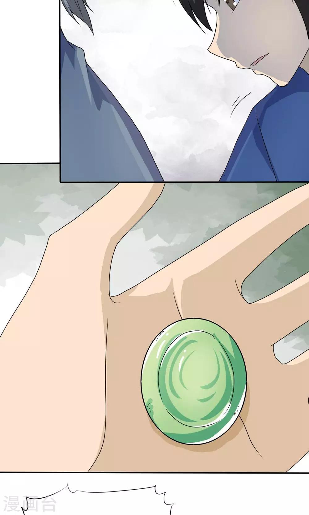 第8话 阴魂相助-第8话