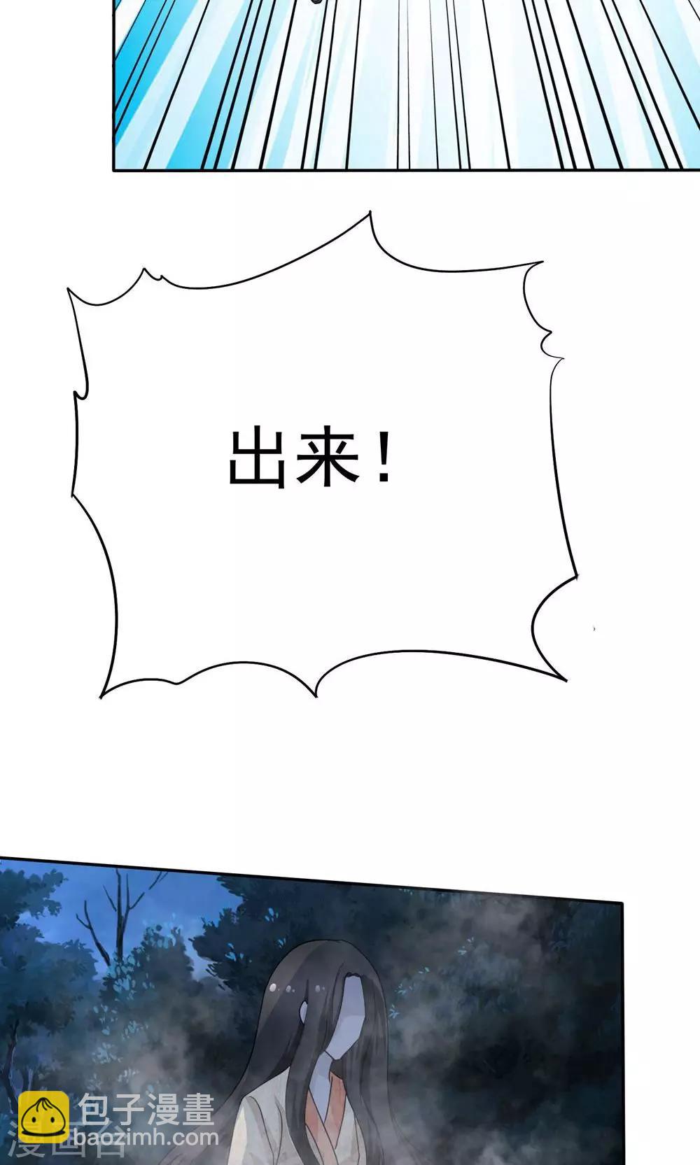 第8话 阴魂相助-第8话