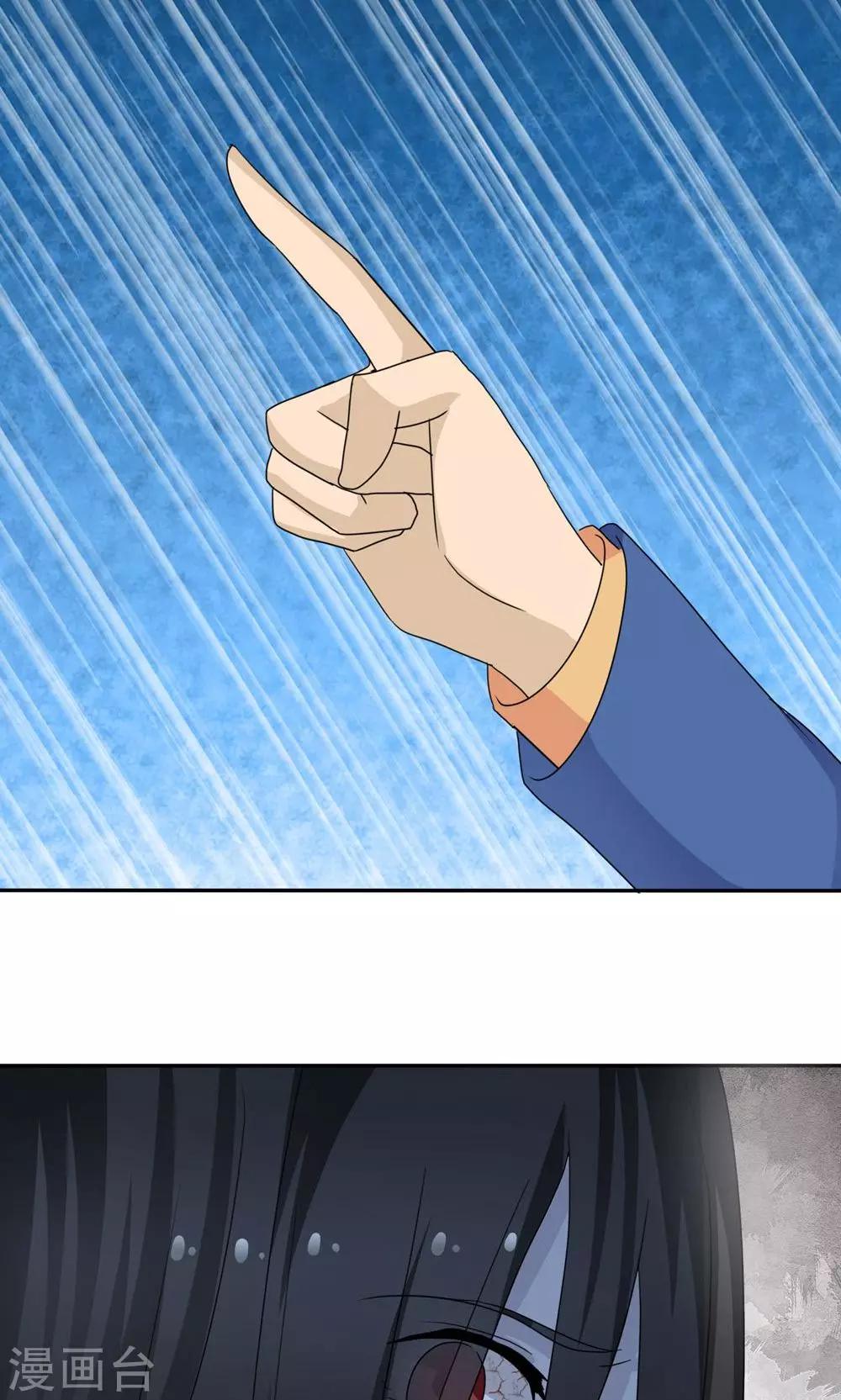 第8话 阴魂相助-第8话