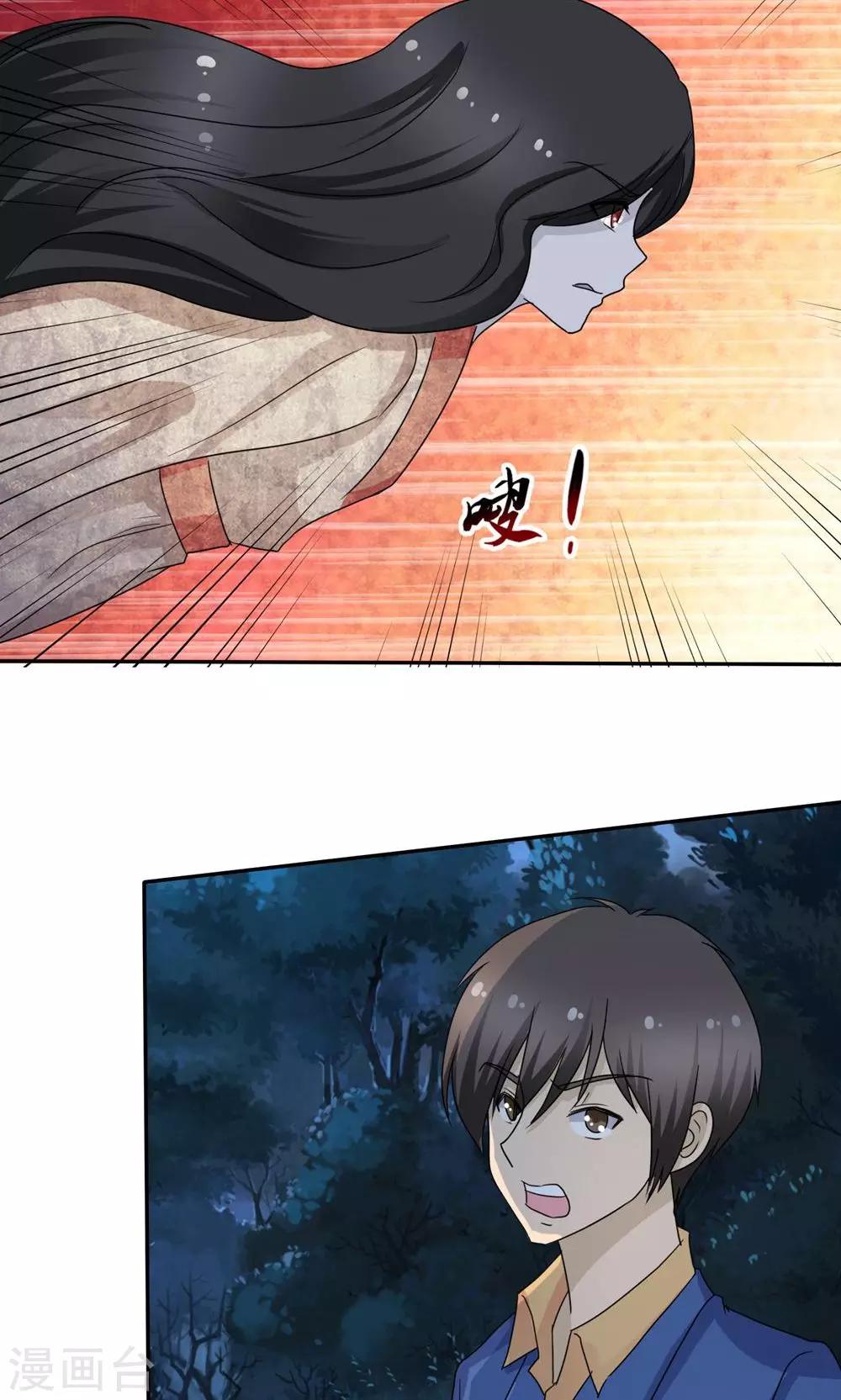 第8话 阴魂相助-第8话