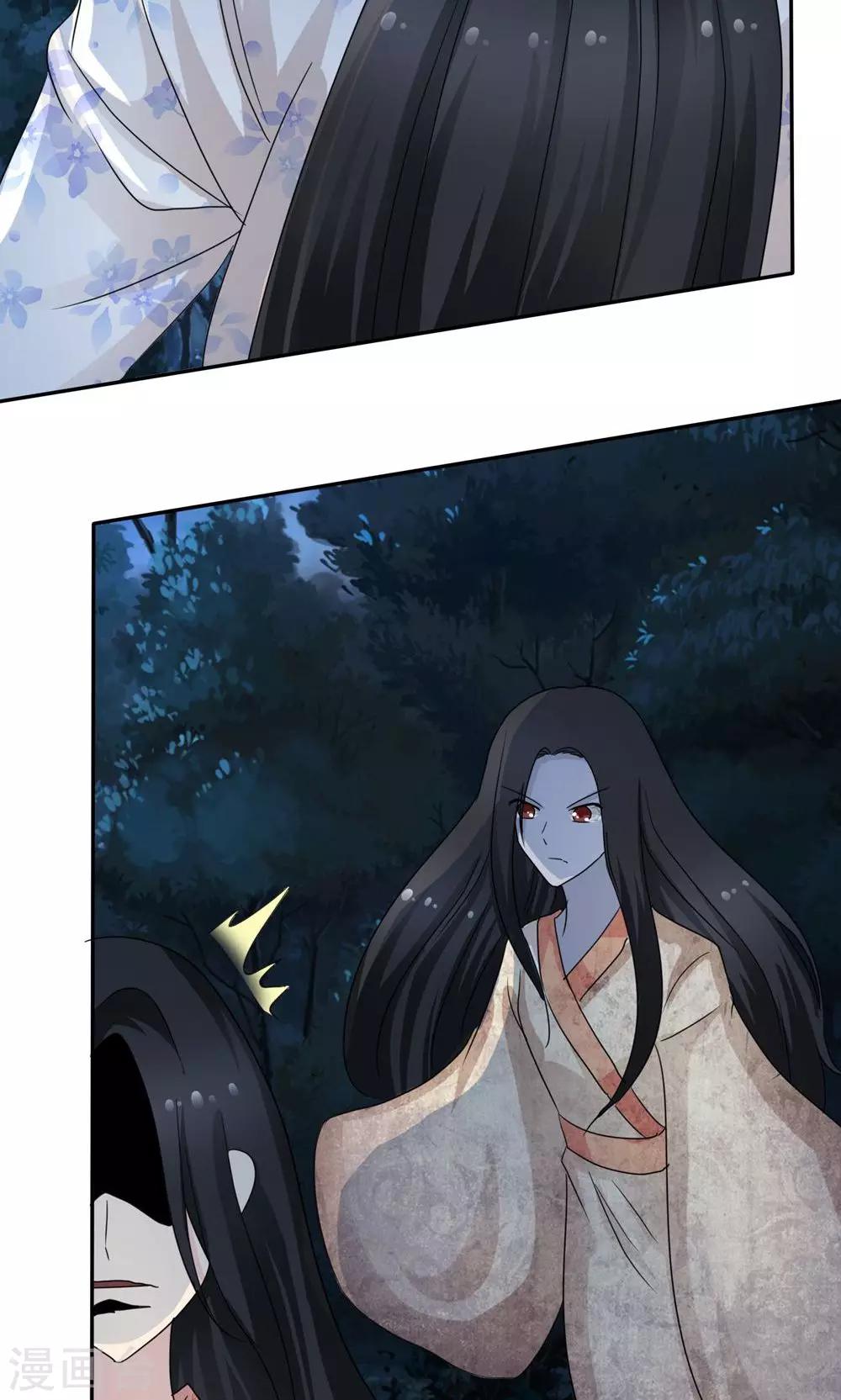 第8话 阴魂相助-第8话