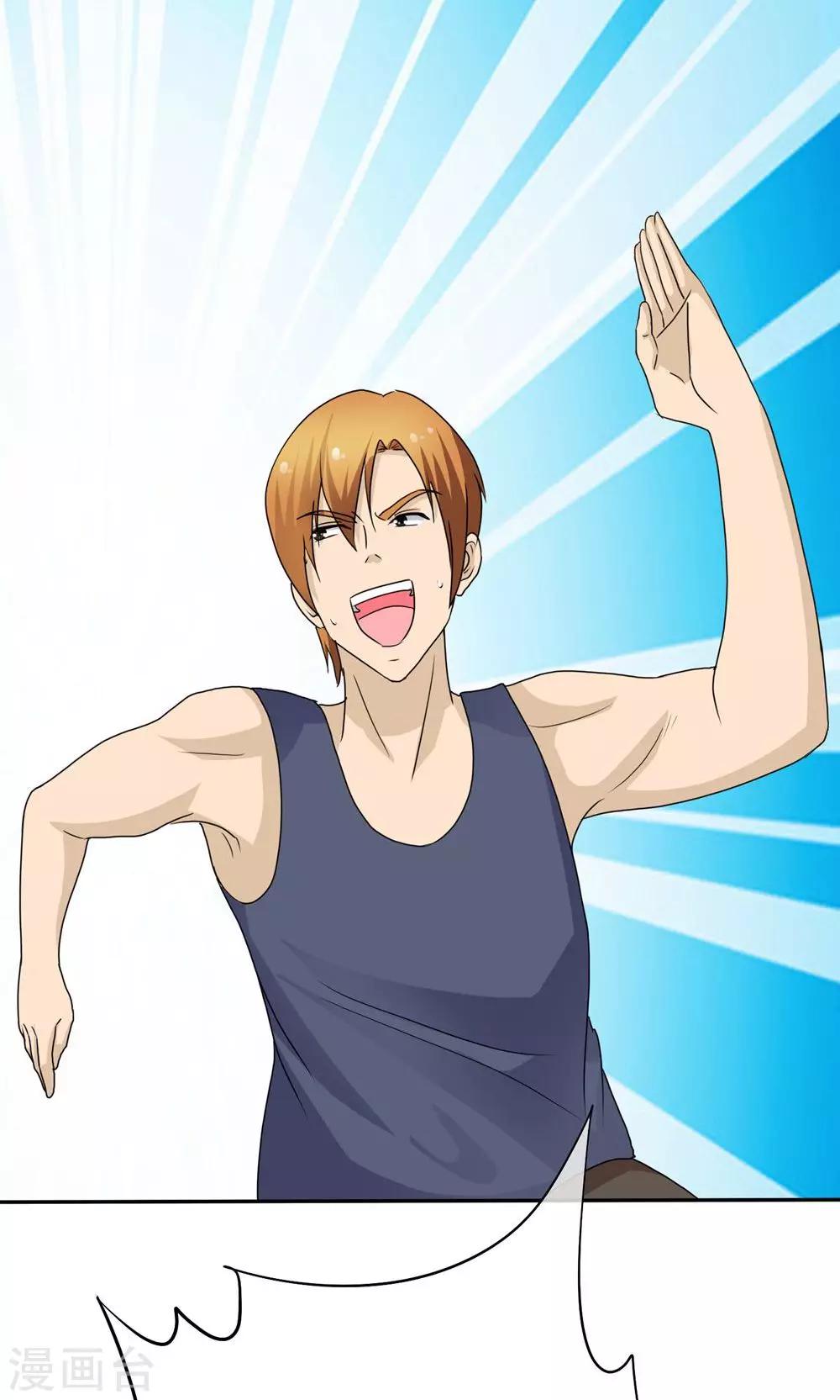 第8话 阴魂相助-第8话