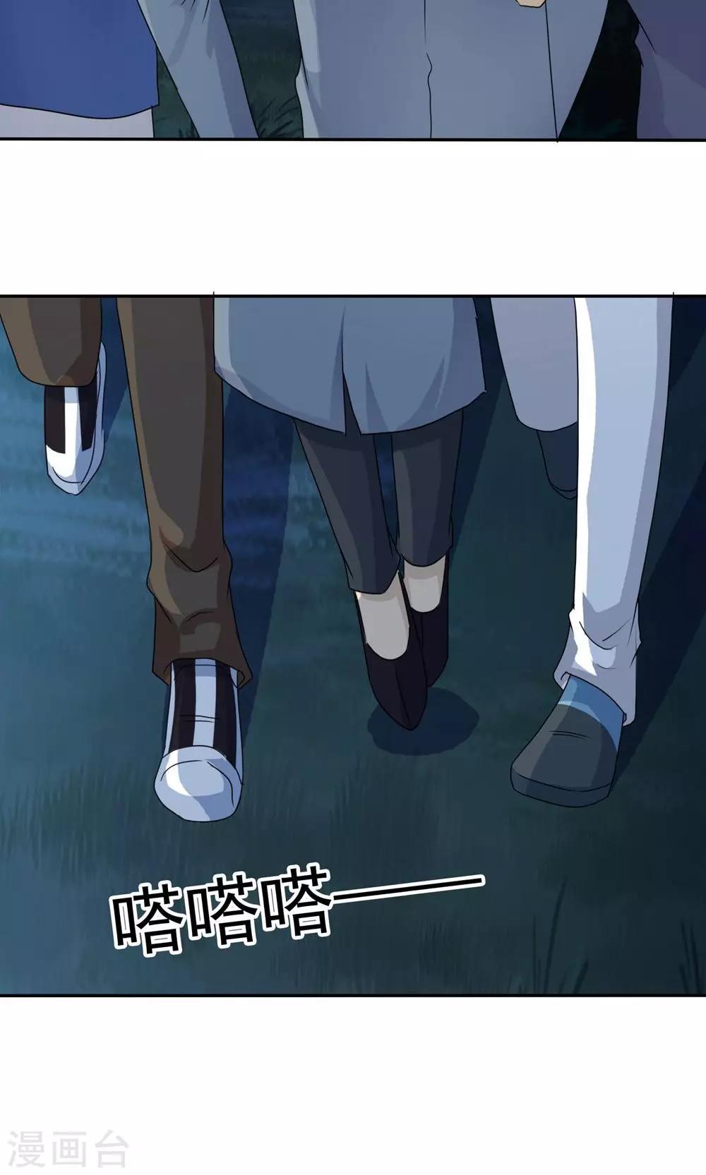 第8话 阴魂相助-第8话