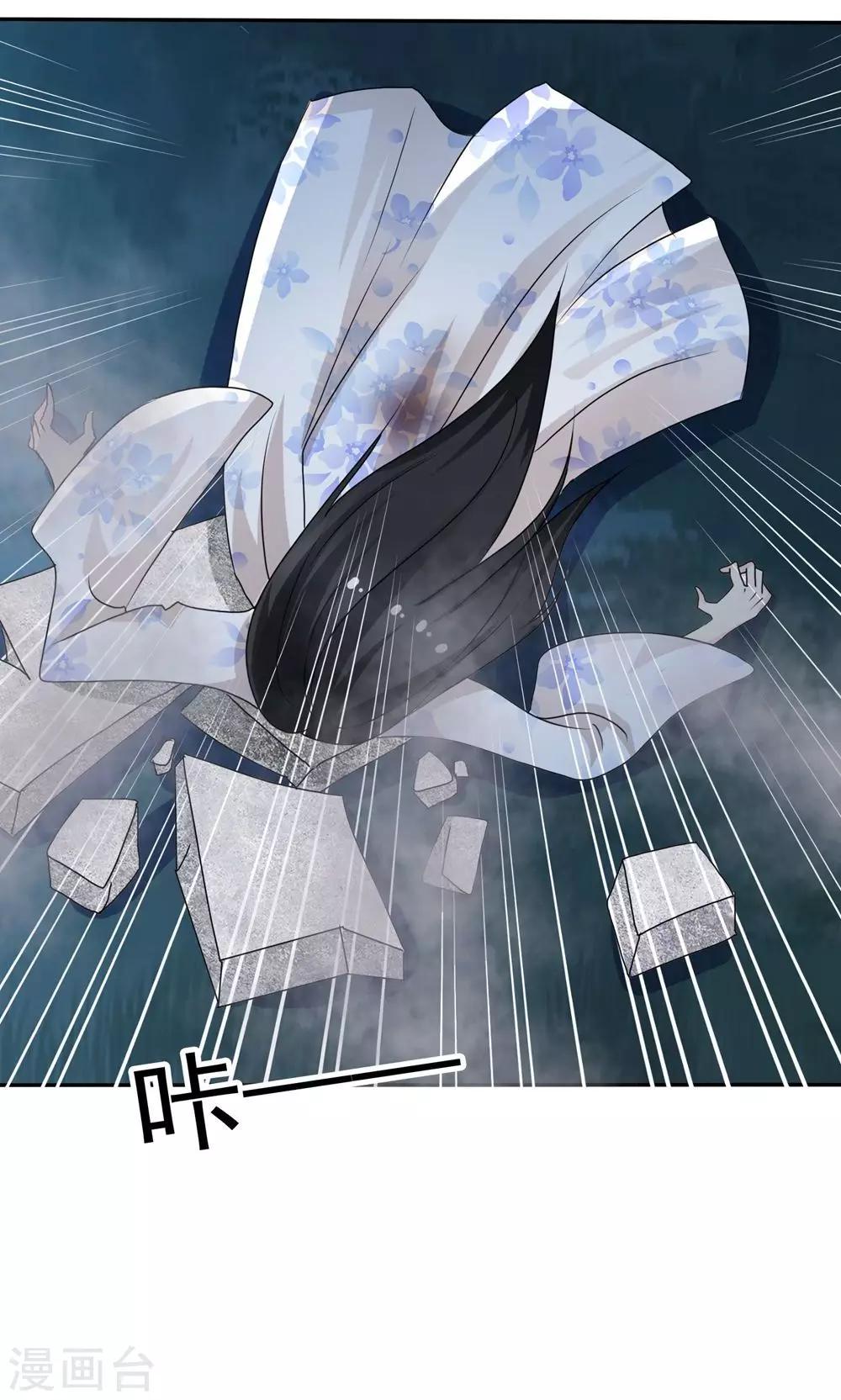 第8话 阴魂相助-第8话