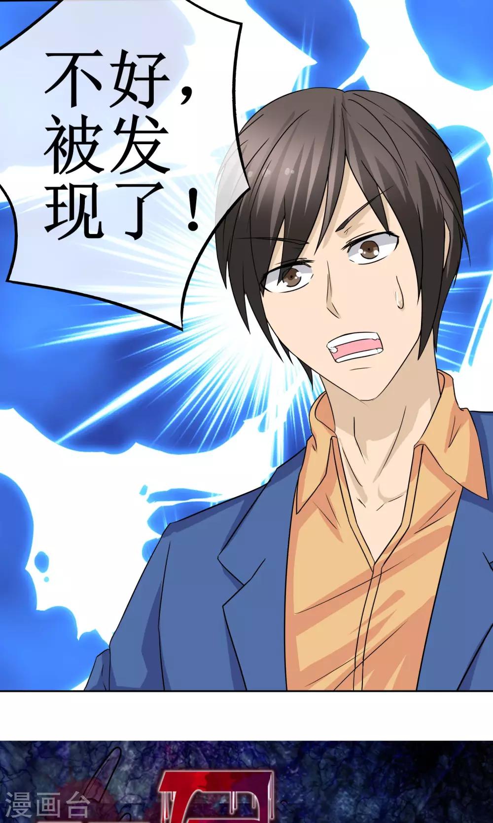 第10话 荒村异变-第10话