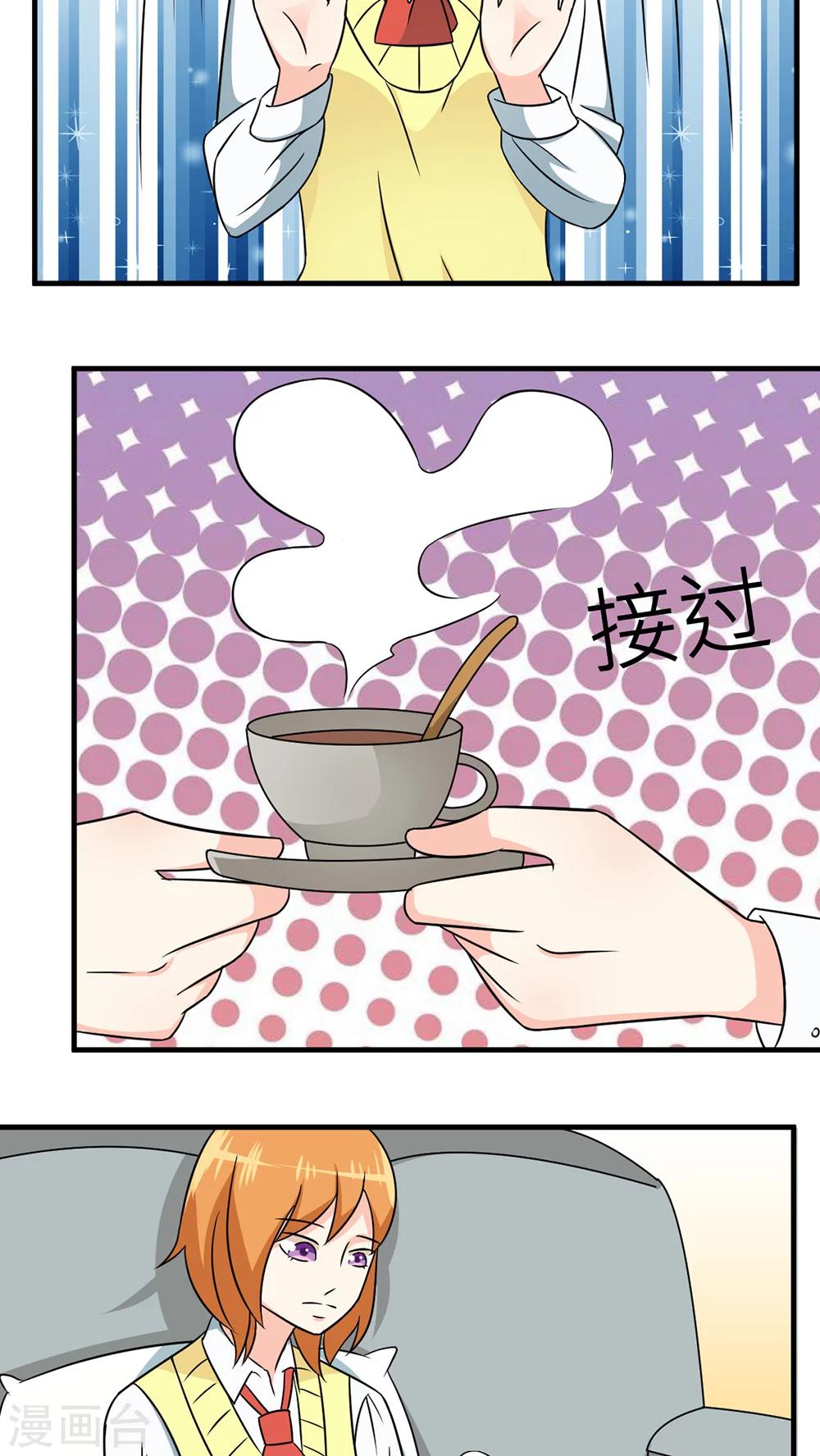 第33话-第34话