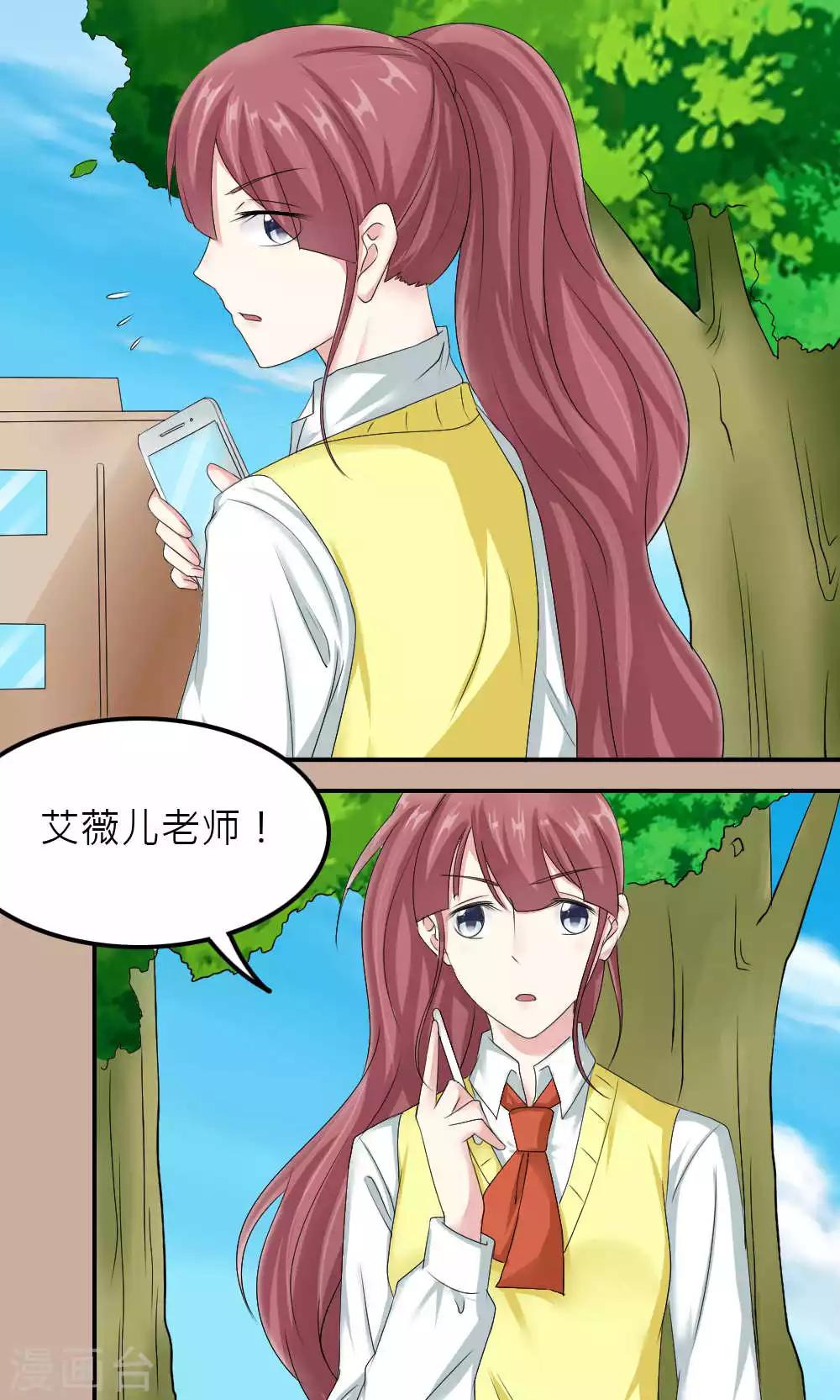 第83话(1/2)-第84话