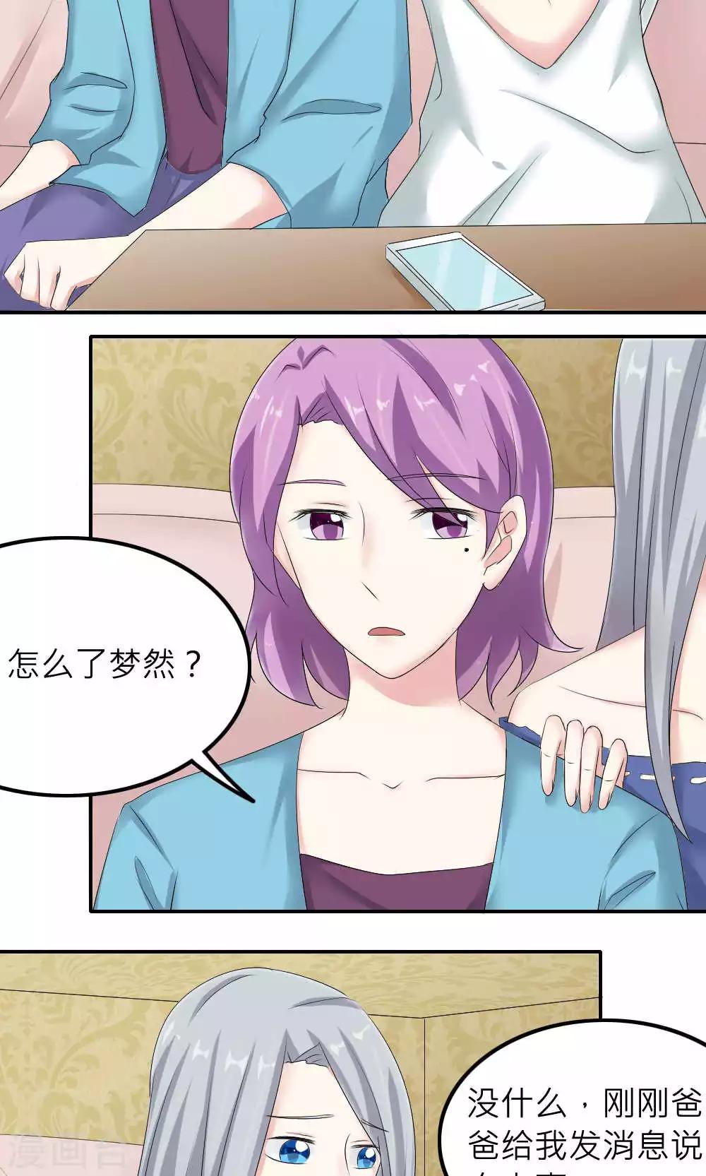 第83话(1/2)-第84话