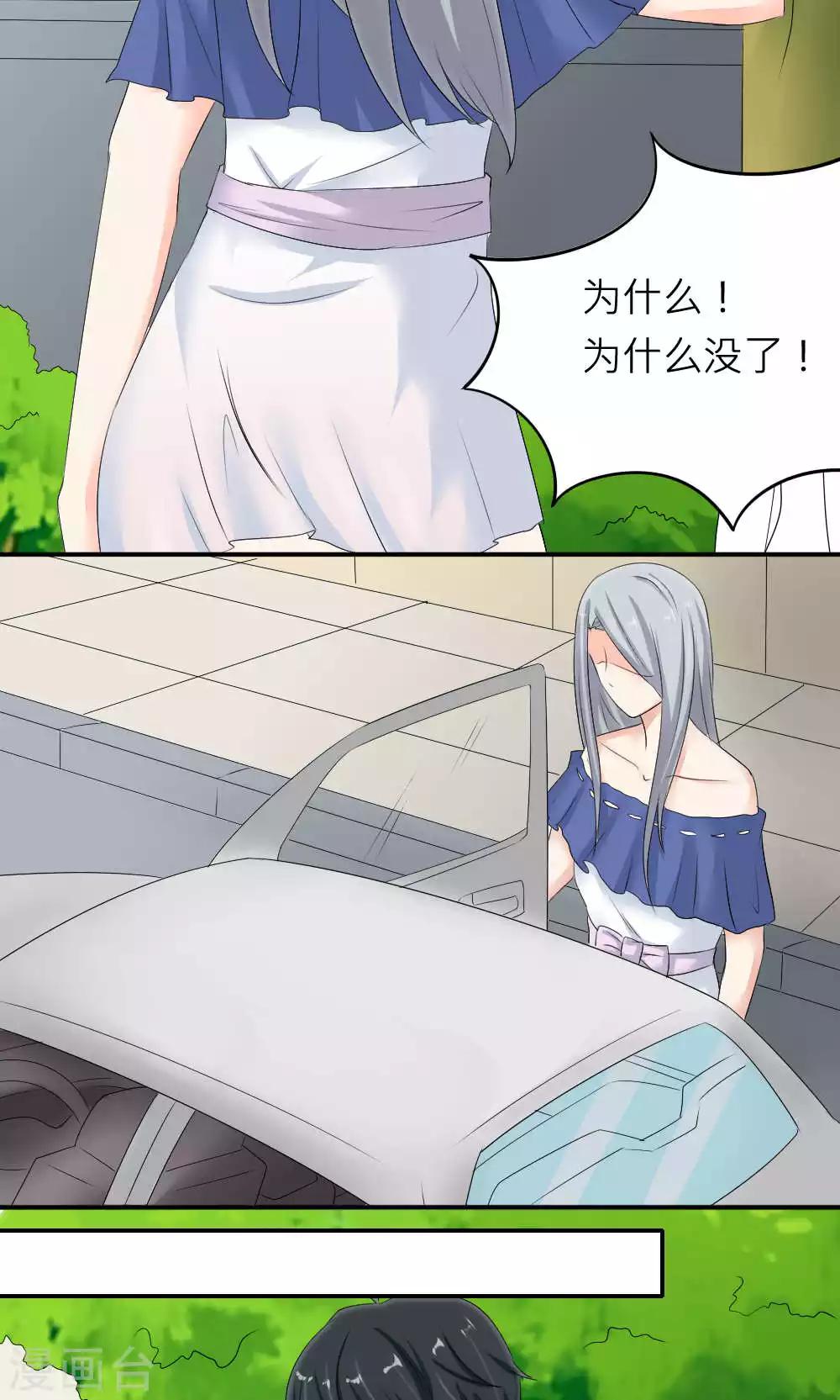 第83话(1/2)-第84话