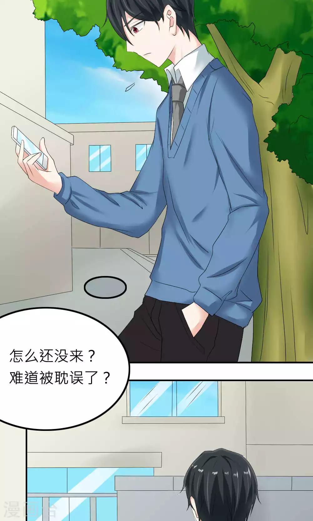 第83话(1/2)-第84话