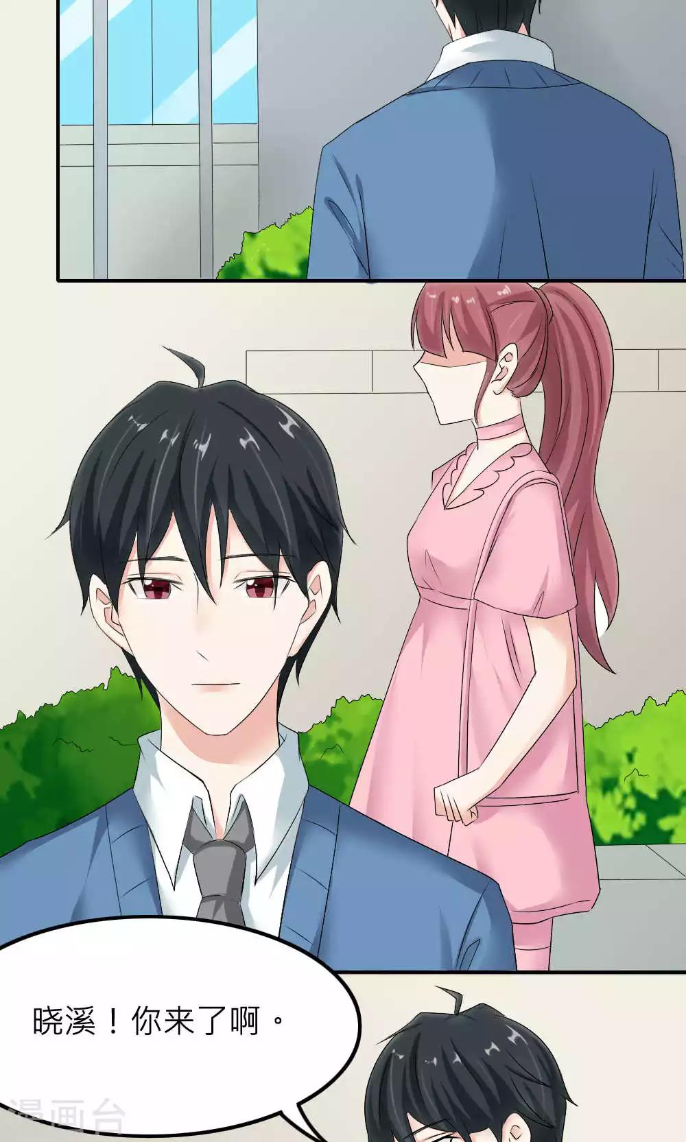 第83话(1/2)-第84话