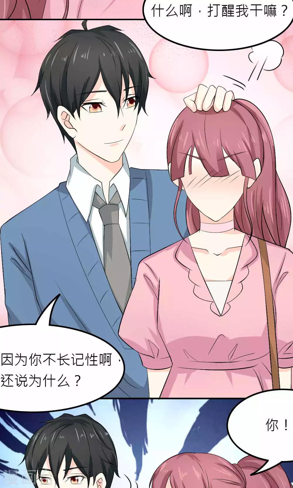 第83话(1/2)-第84话