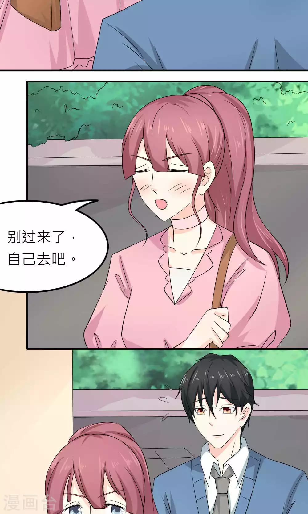 第83话(1/2)-第84话