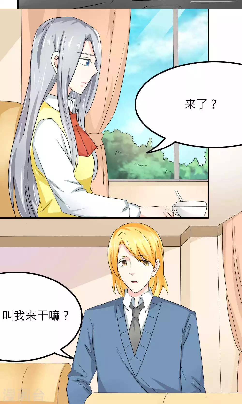 第83话(1/2)-第84话