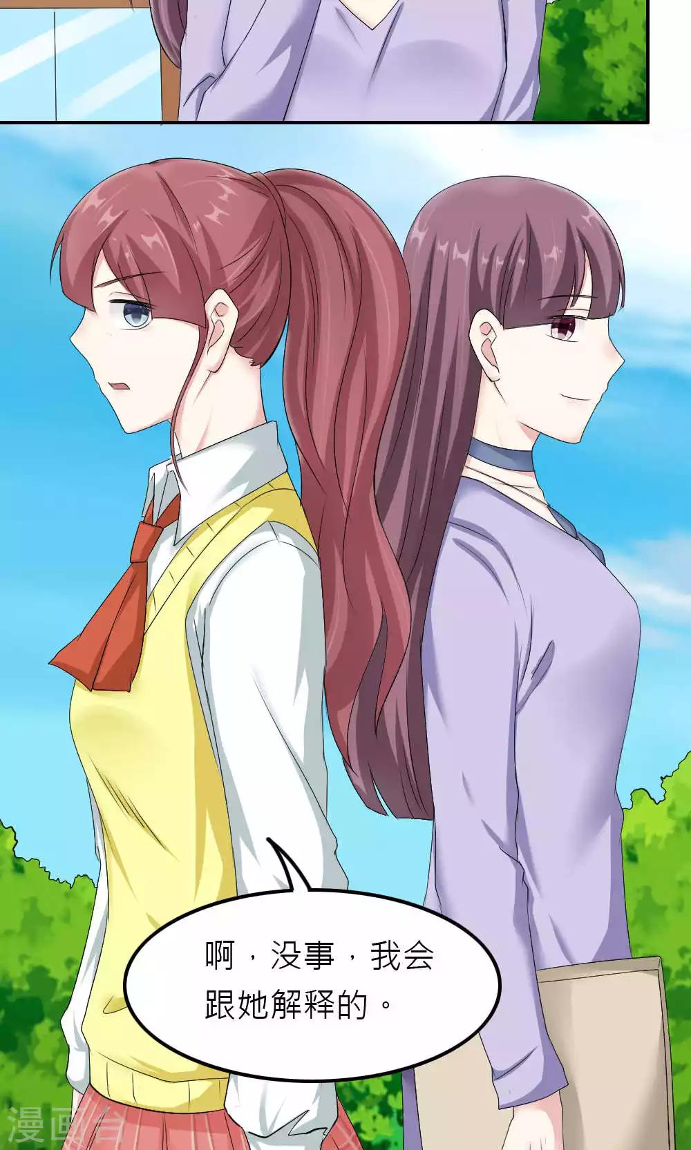 第83话(1/2)-第84话