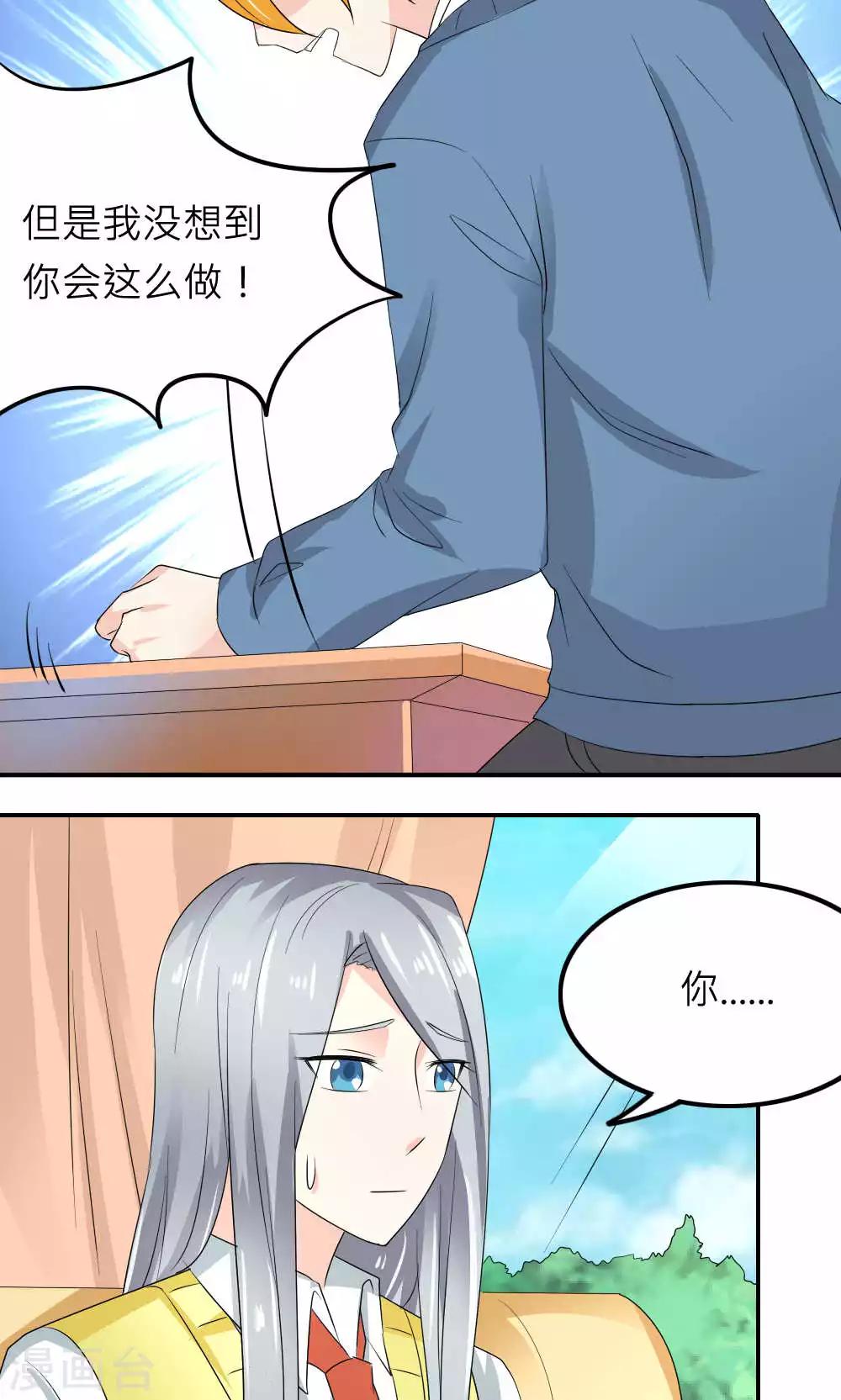 第83话(1/2)-第84话