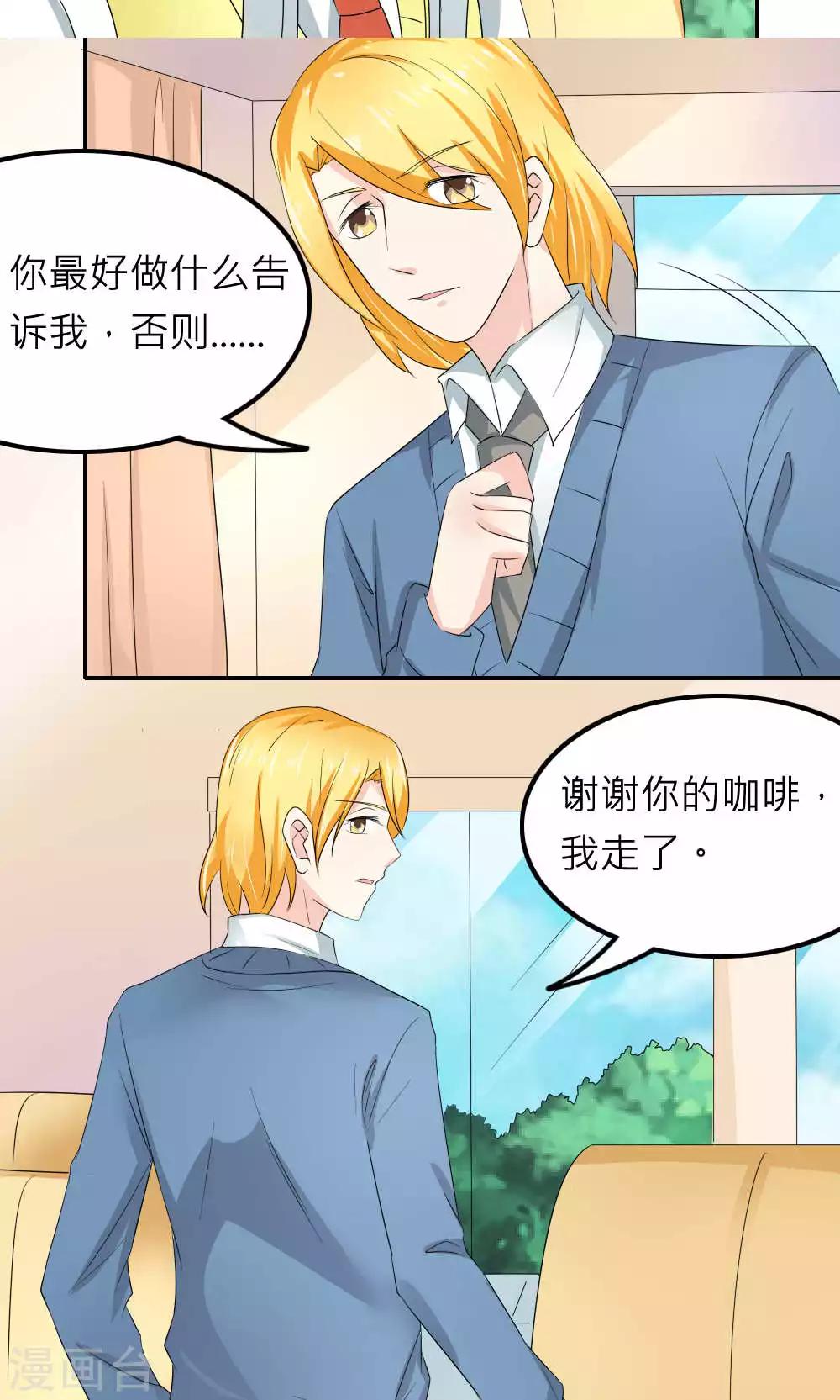 第83话(1/2)-第84话