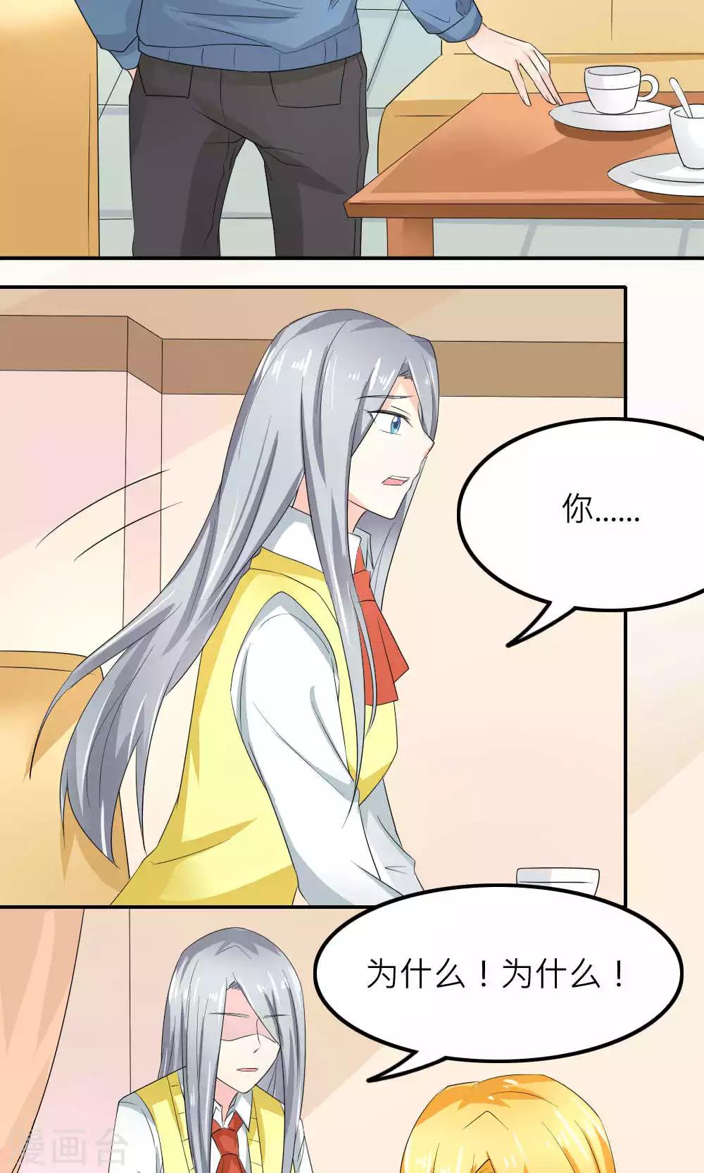 第83话(1/2)-第84话