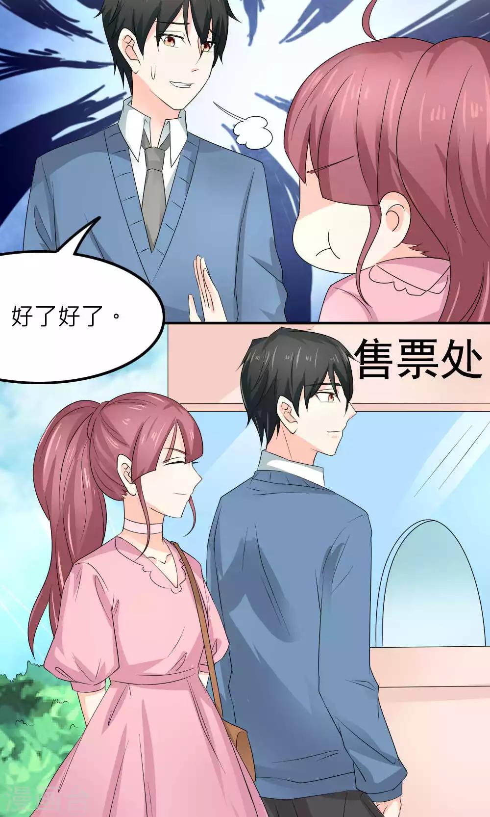 第83话(1/2)-第84话