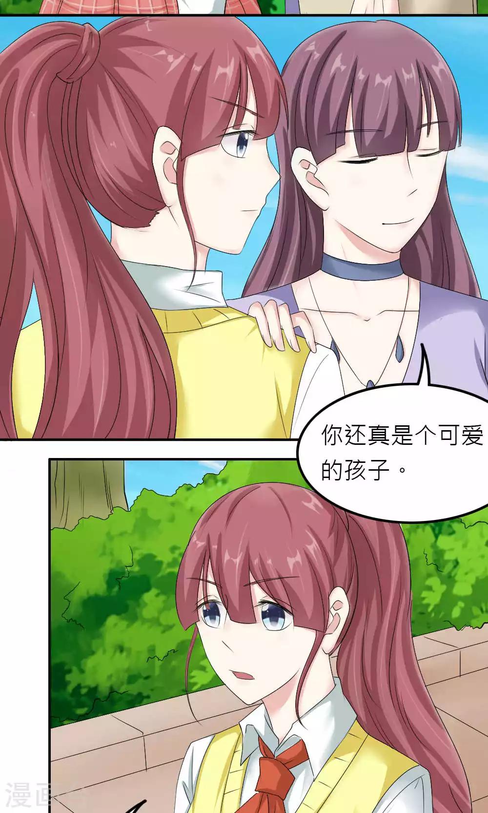 第83话(1/2)-第84话