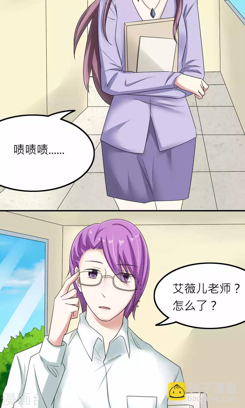 第83话(1/2)-第84话