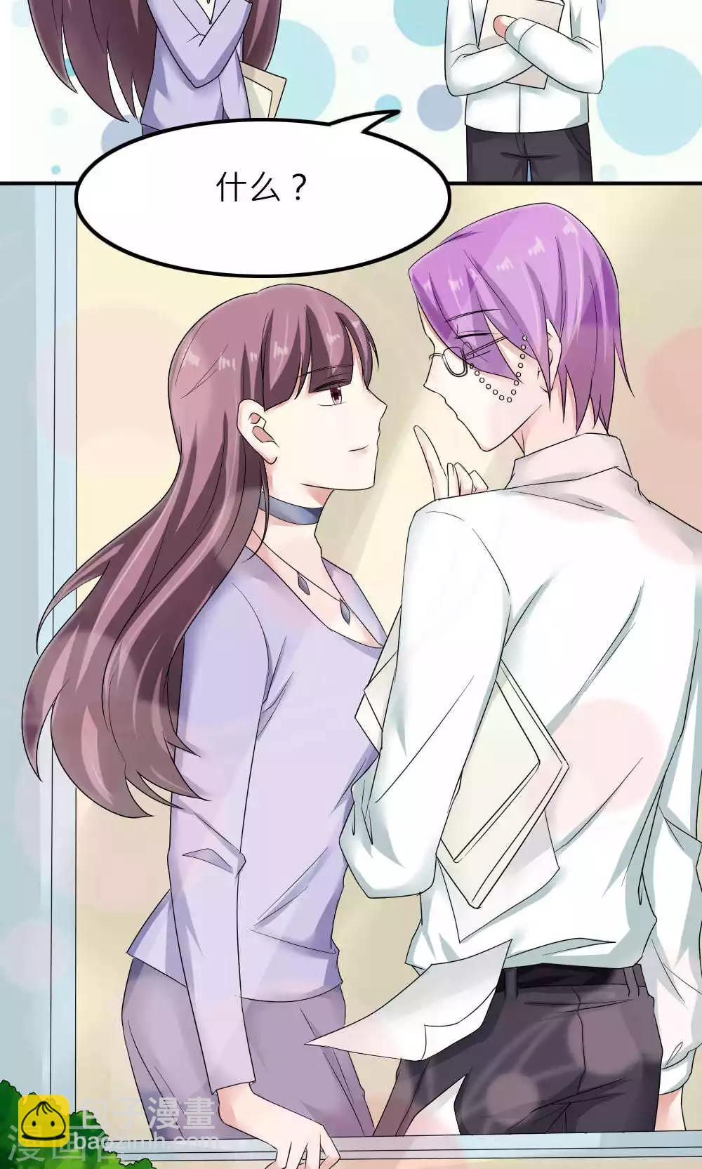 第83话(1/2)-第84话