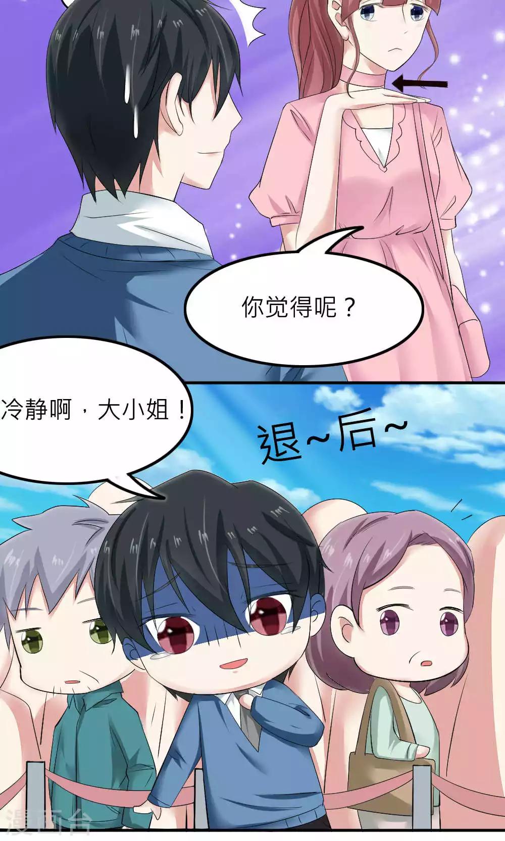 第83话(1/2)-第84话