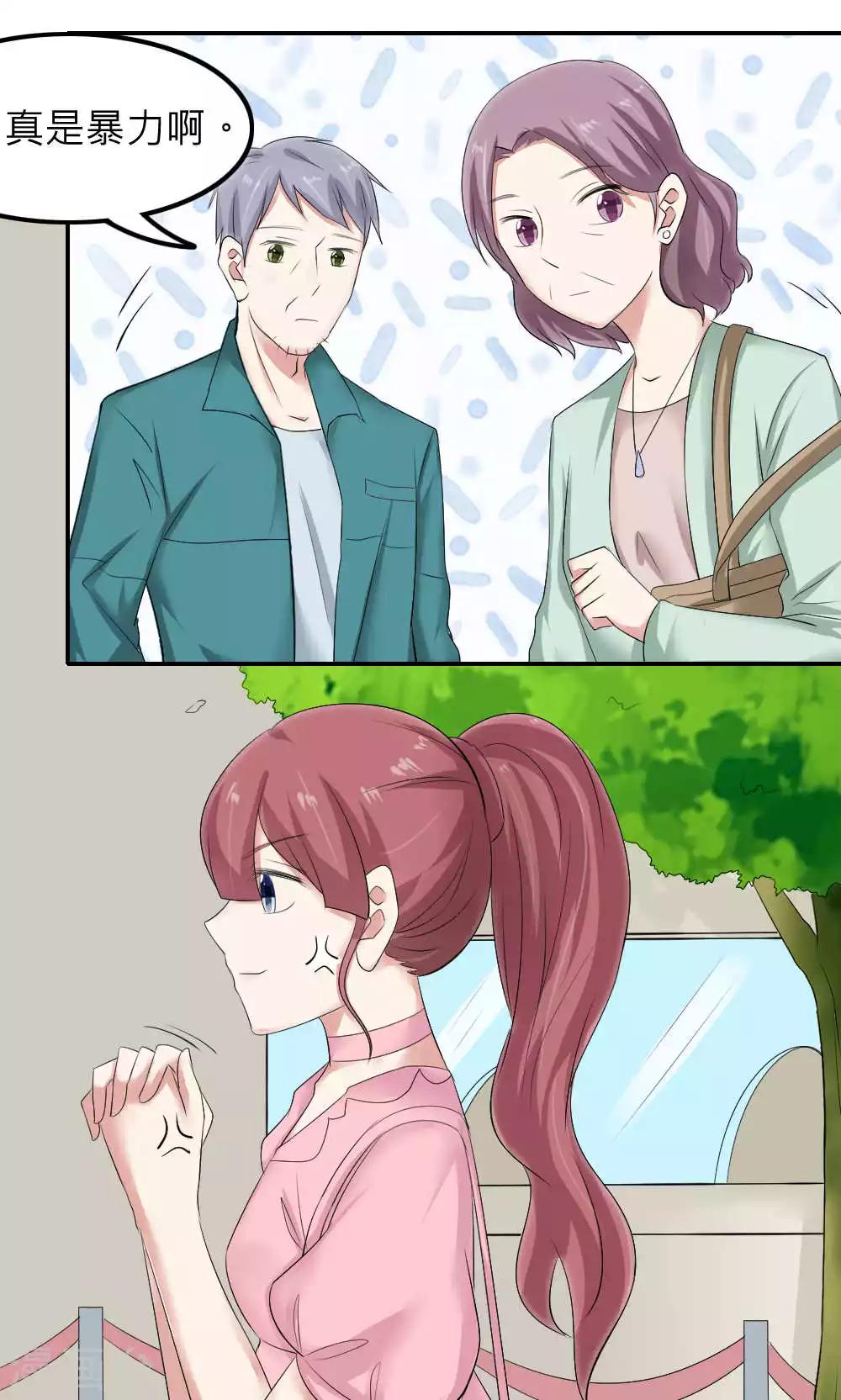 第83话(1/2)-第84话