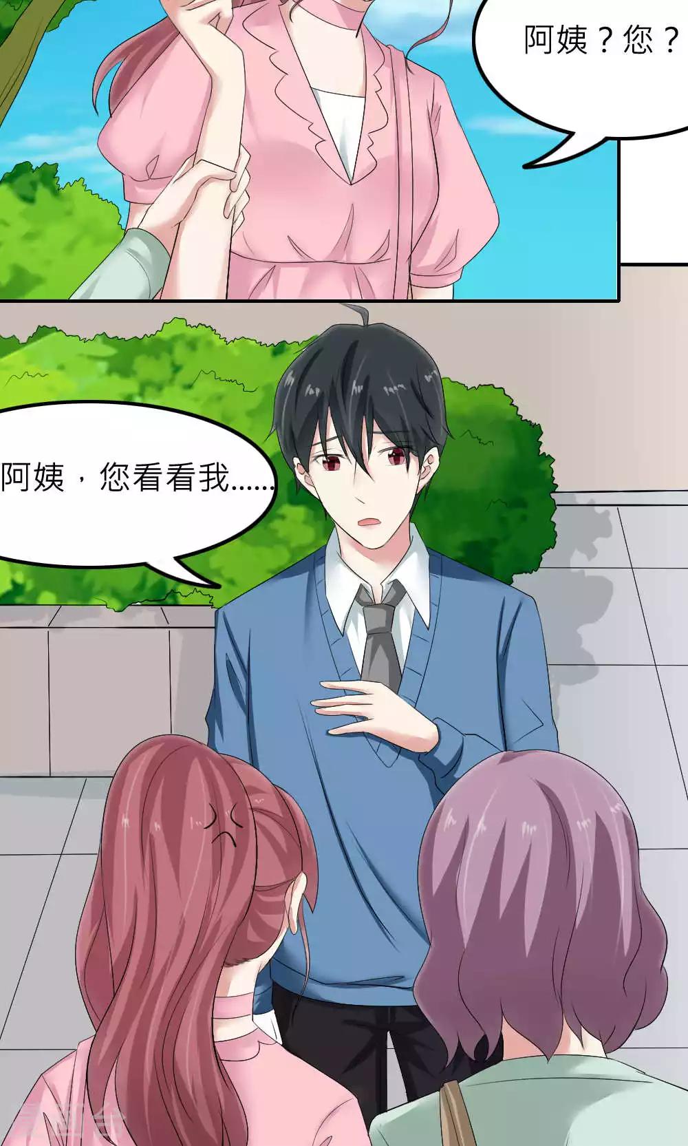 第83话(1/2)-第84话