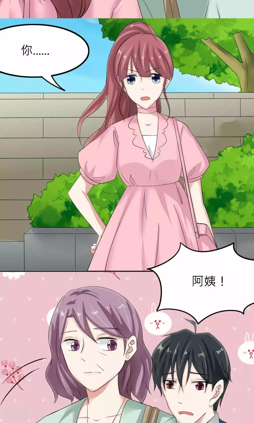 第83话(1/2)-第84话