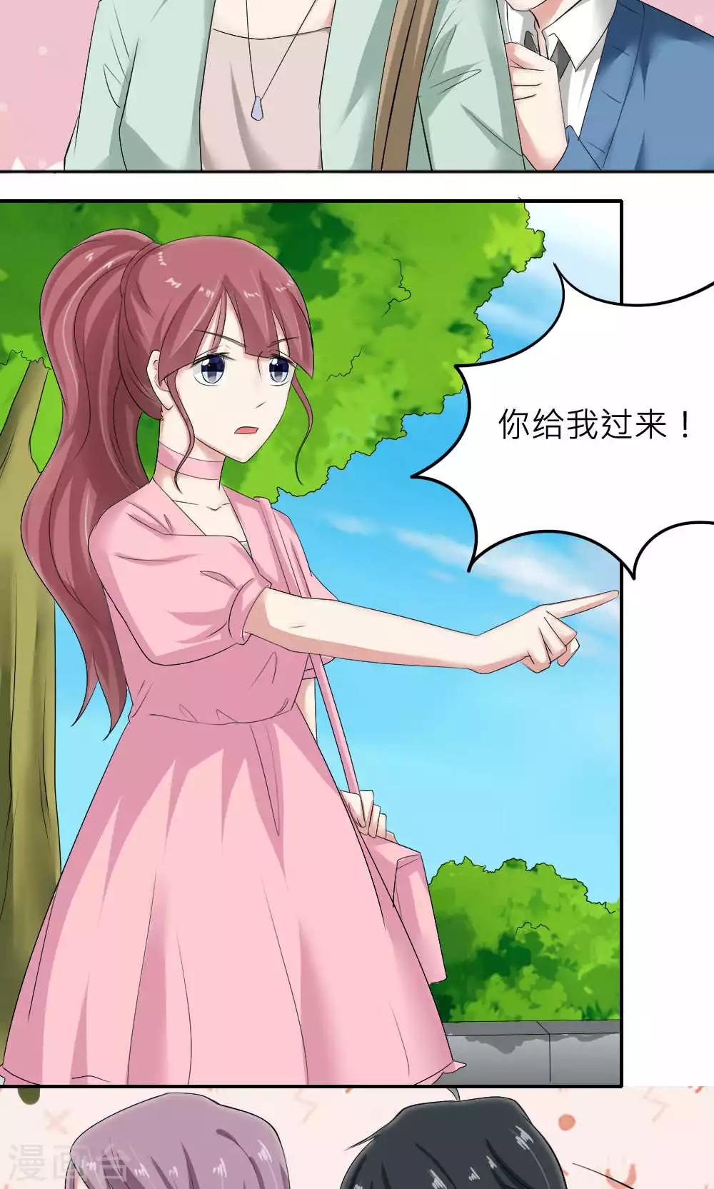 第83话(1/2)-第84话