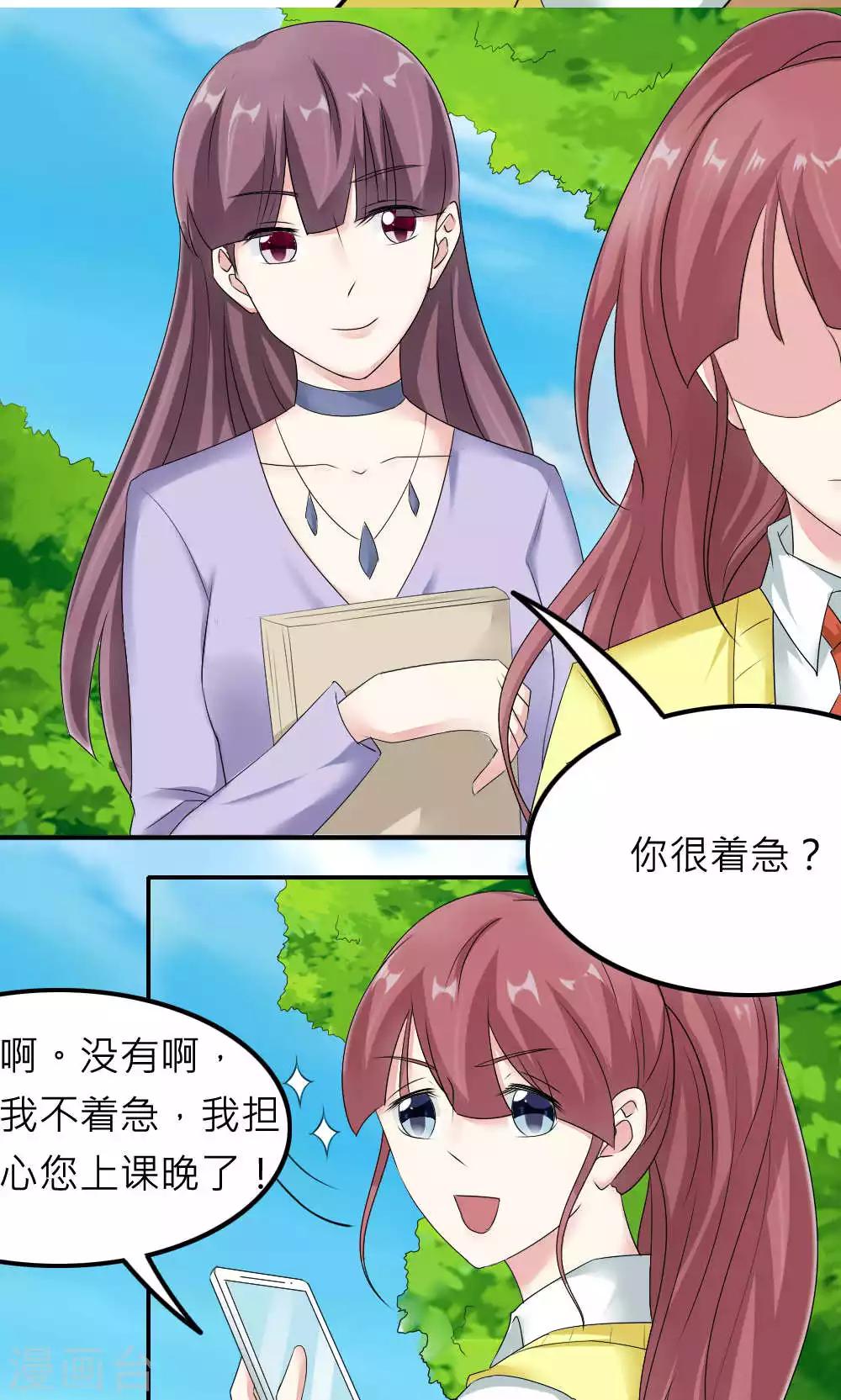 第83话(1/2)-第84话