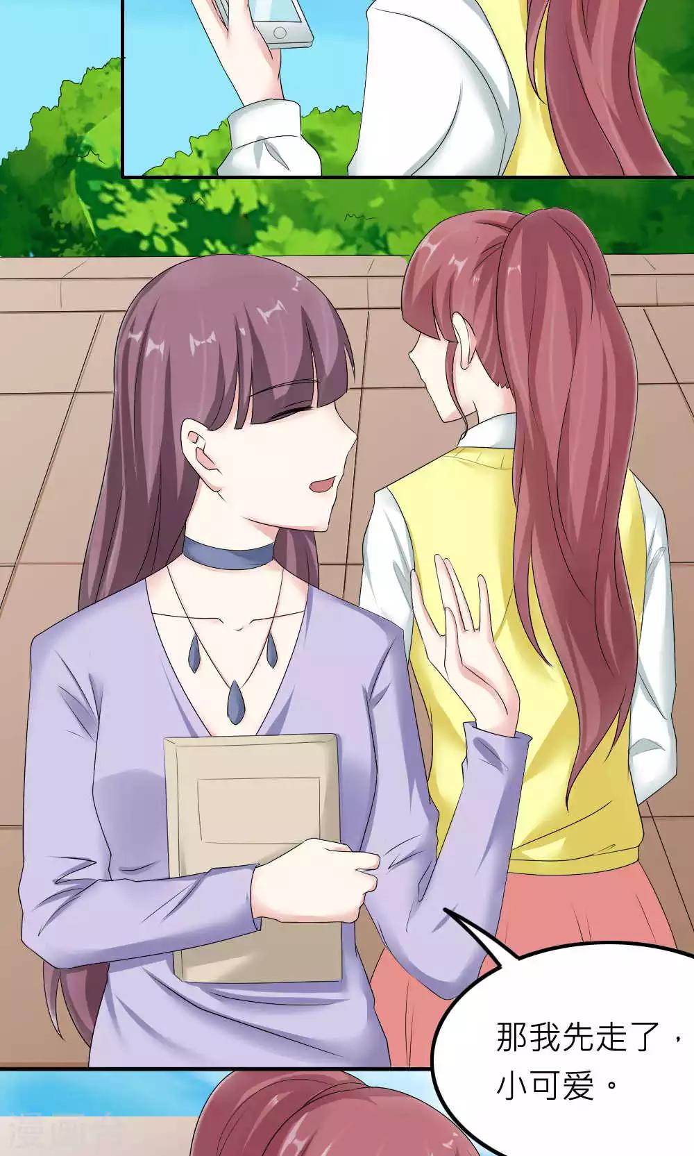 第83话(1/2)-第84话