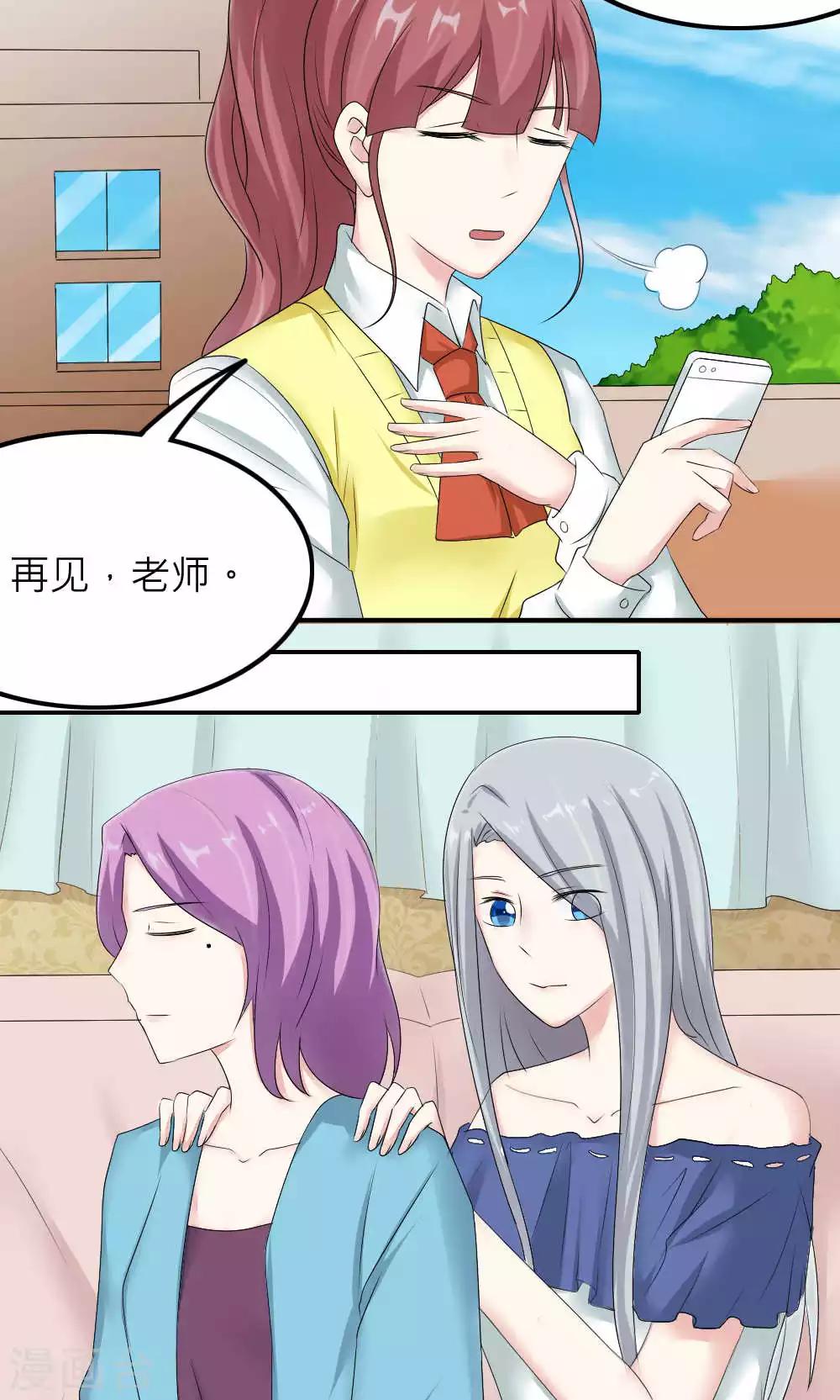 第83话(1/2)-第84话