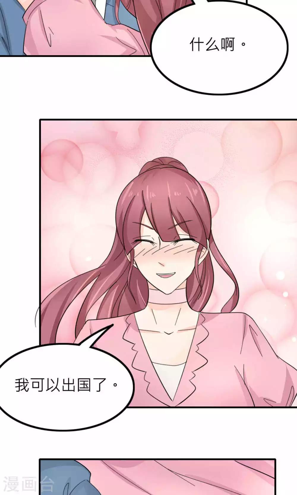 第85话(1/2)-第86话