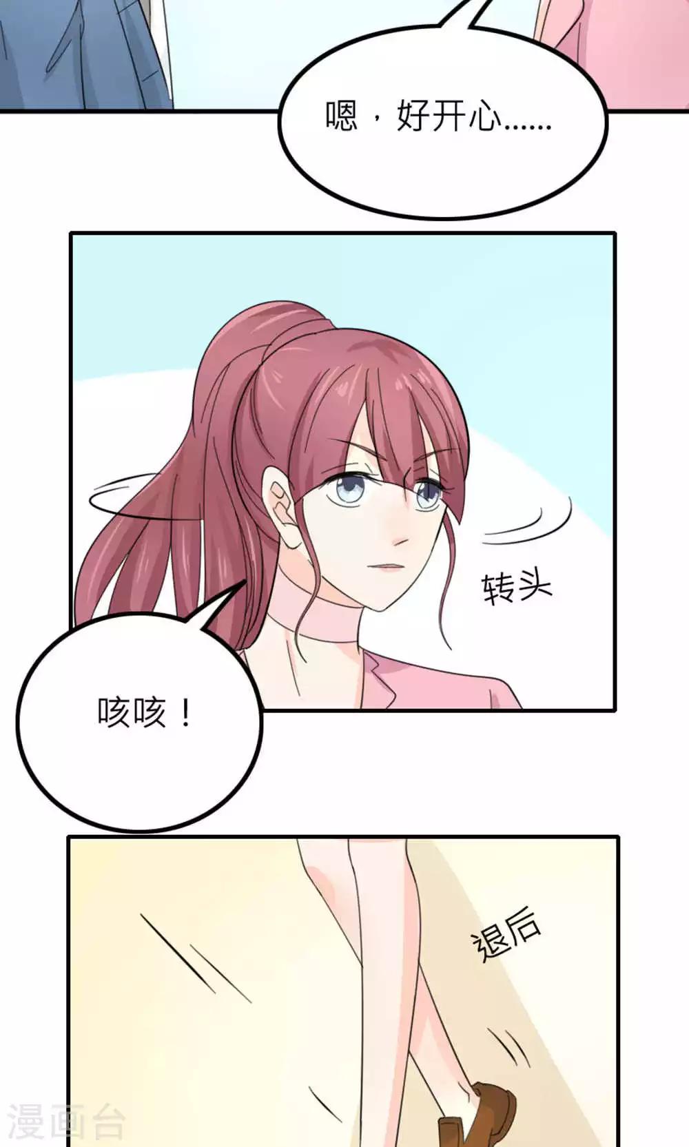 第85话(1/2)-第86话