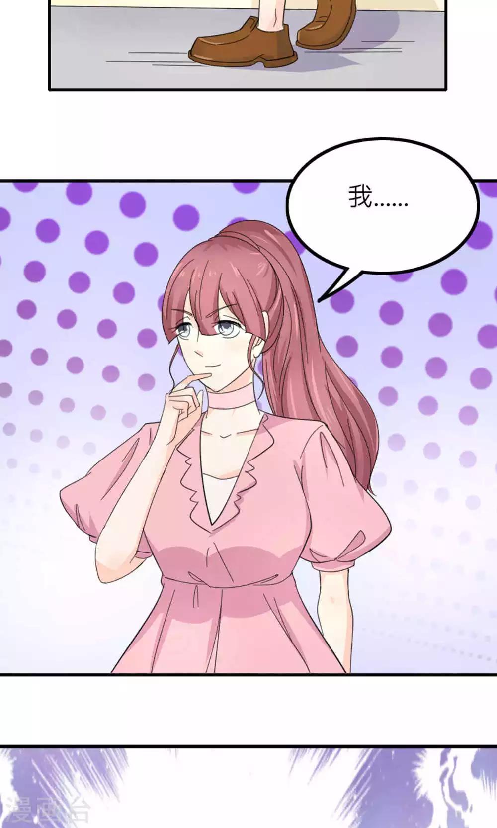 第85话(1/2)-第86话