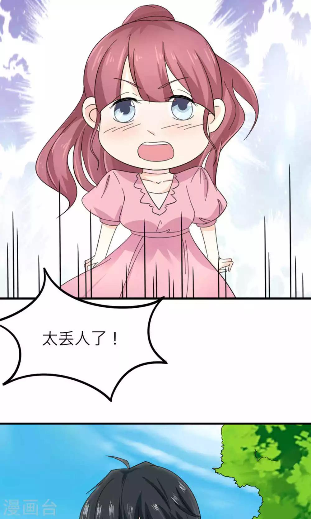 第85话(1/2)-第86话