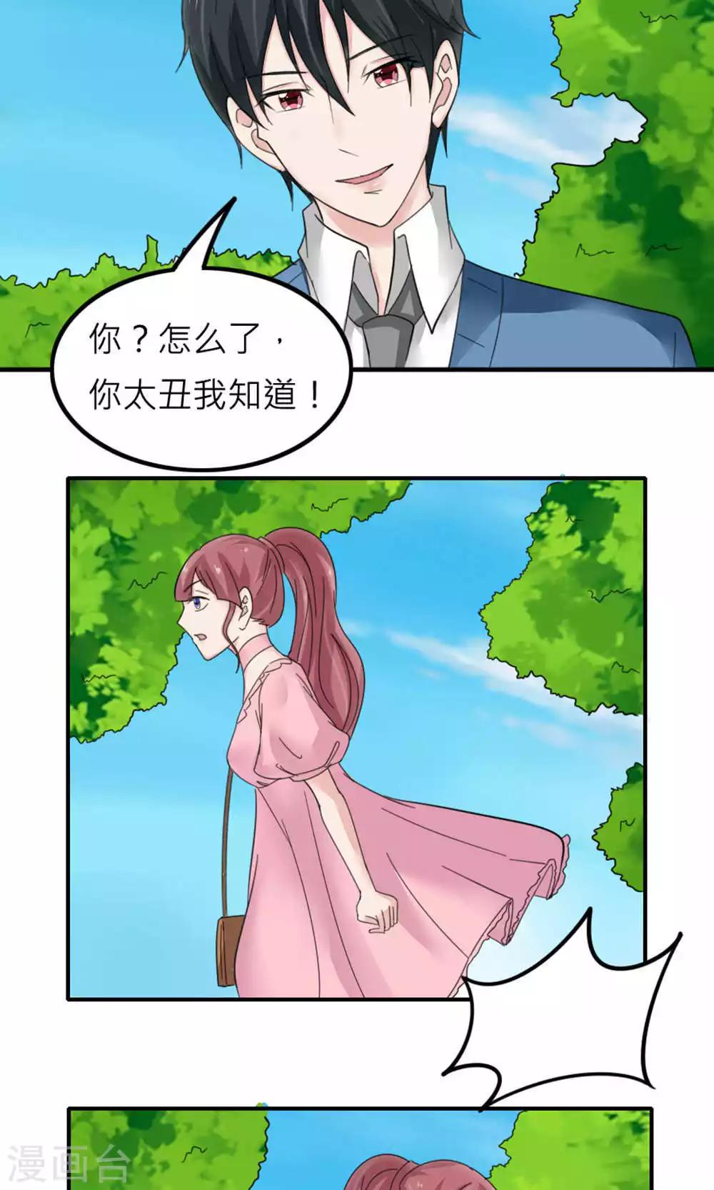 第85话(1/2)-第86话