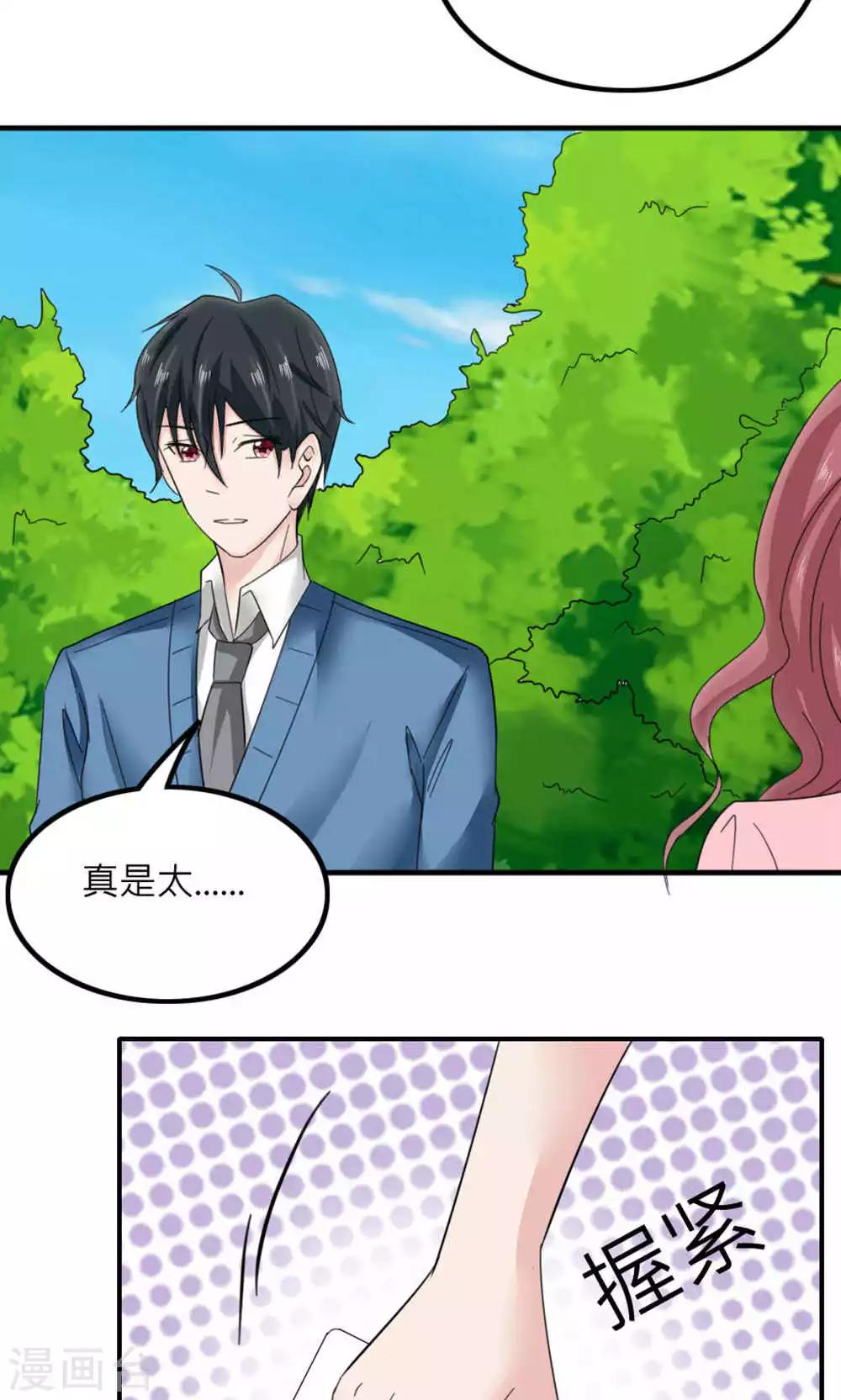 第85话(1/2)-第86话