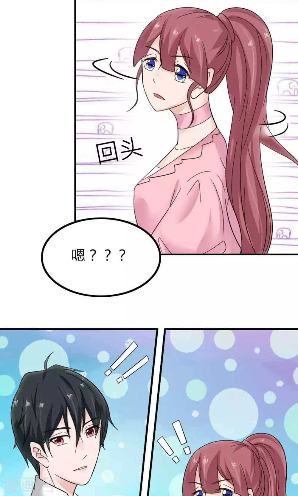 第85话(1/2)-第86话