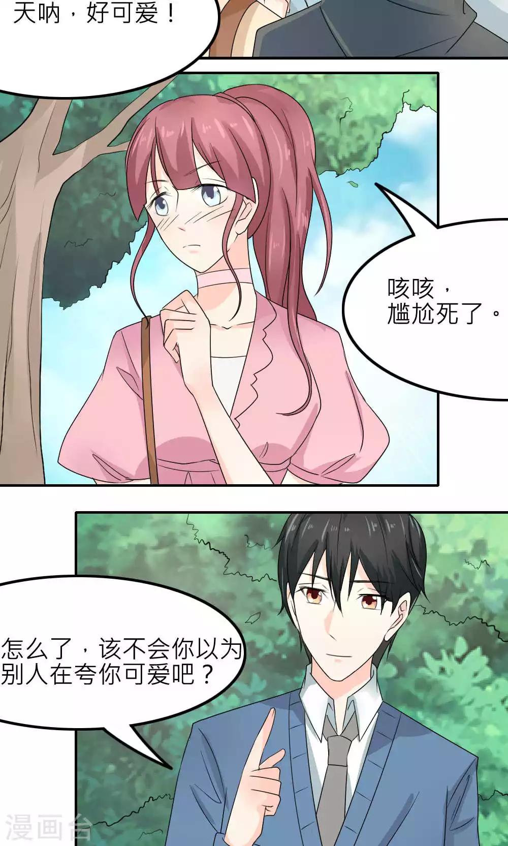 第85话(1/2)-第86话