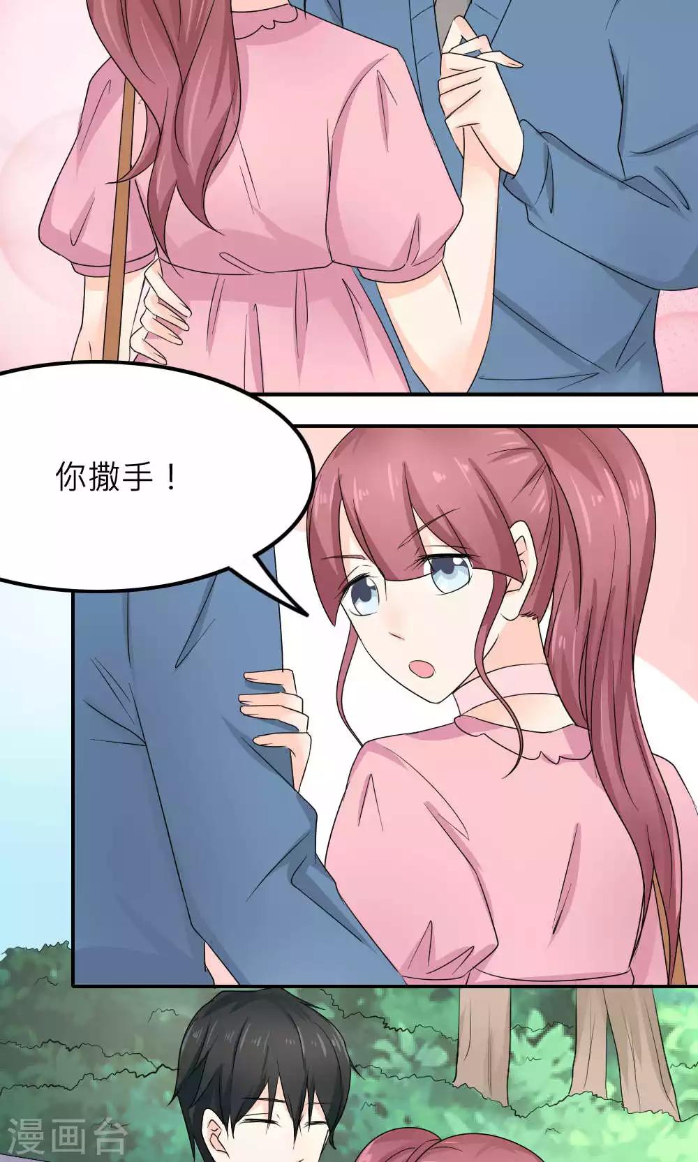 第85话(1/2)-第86话