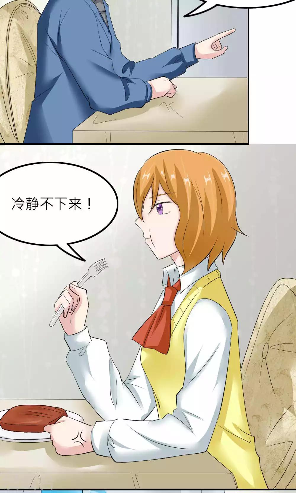 第85话(1/2)-第86话