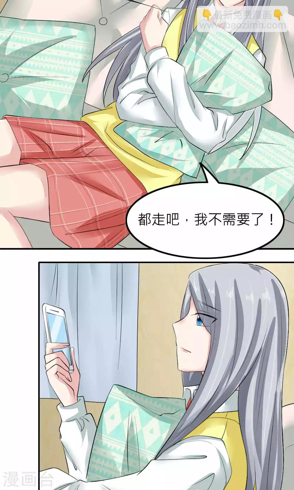 第85话(1/2)-第86话