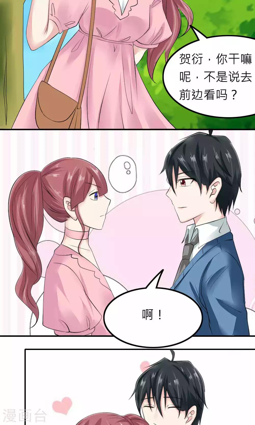 第85话(1/2)-第86话