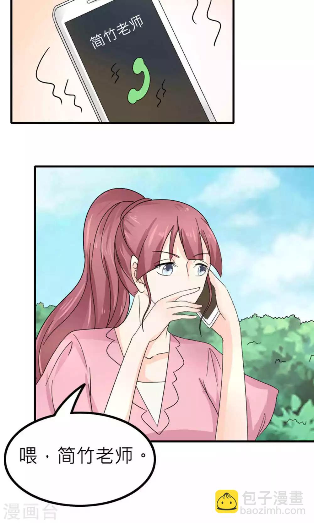 第85话(1/2)-第86话