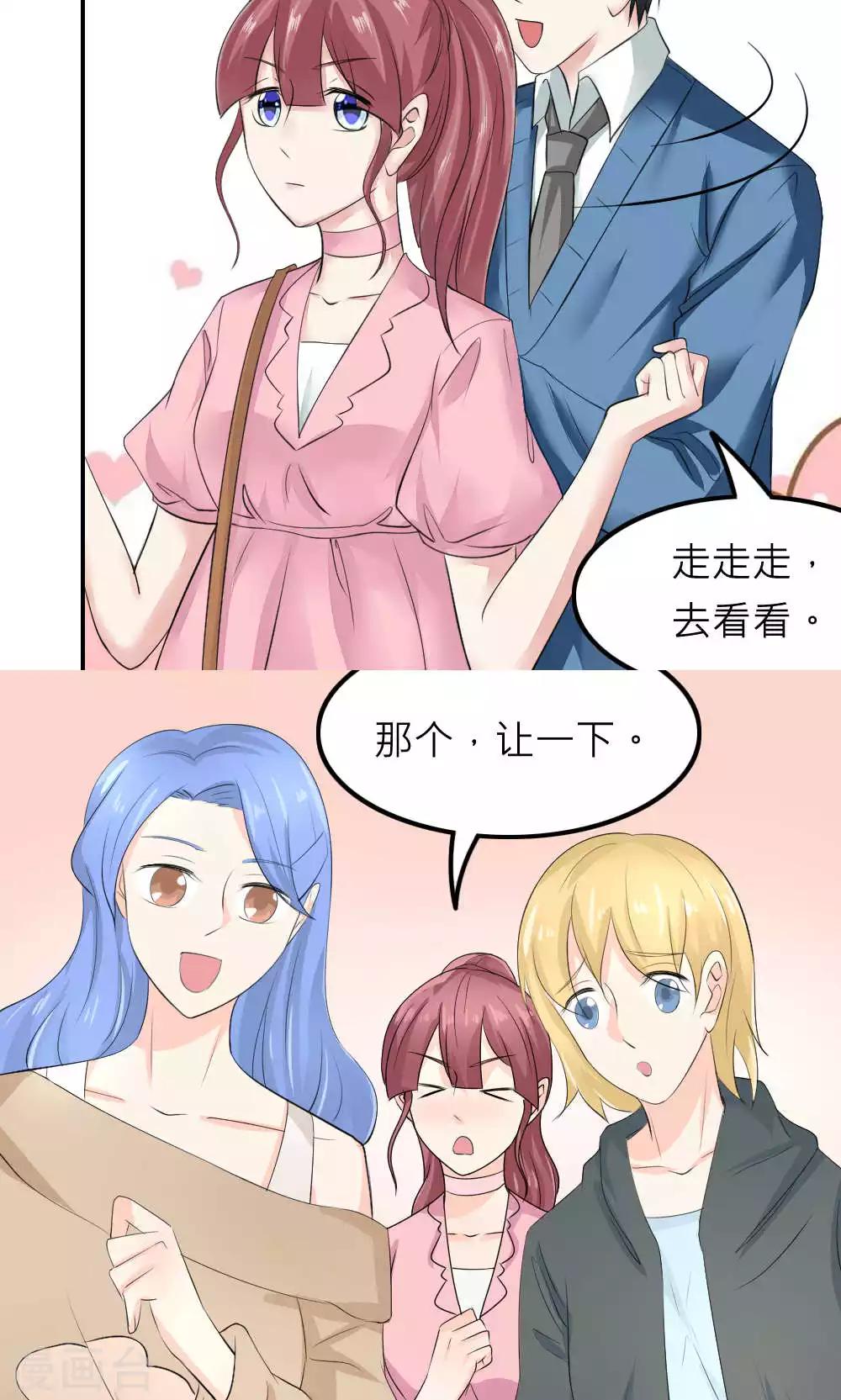 第85话(1/2)-第86话