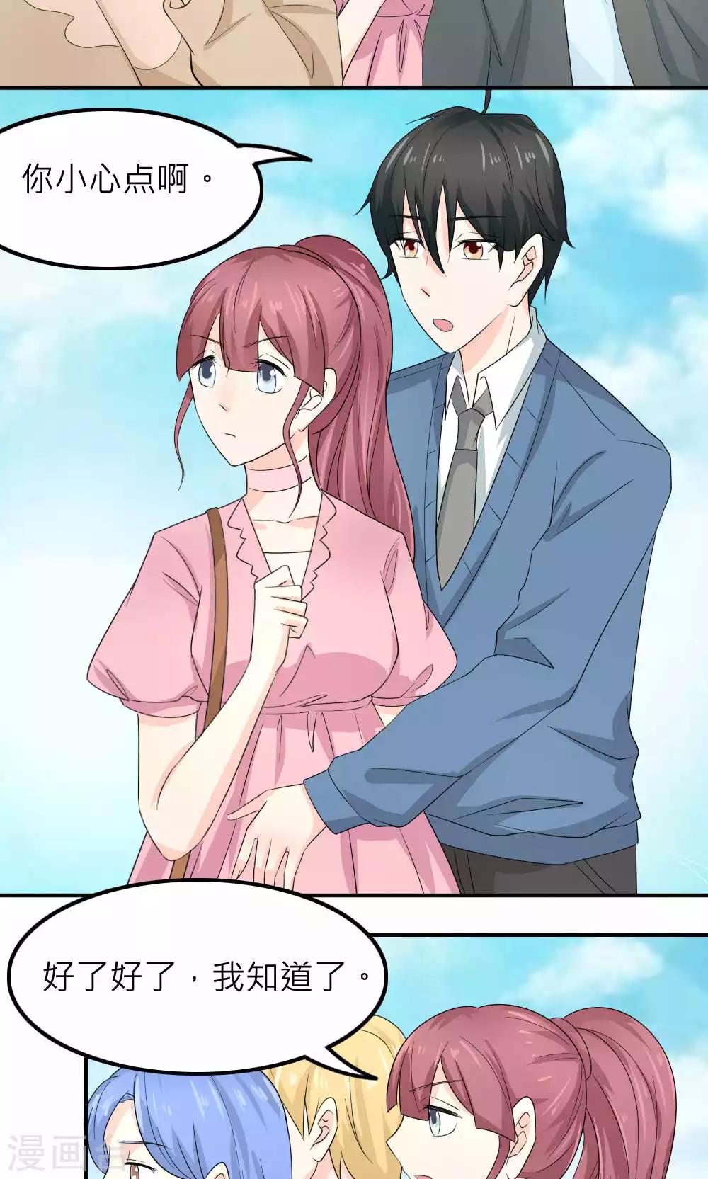 第85话(1/2)-第86话