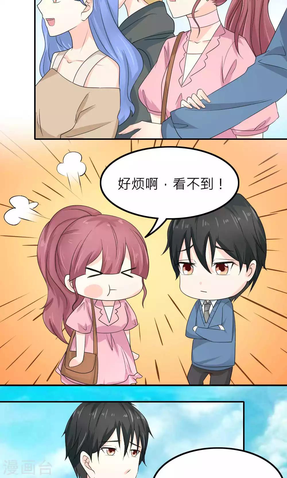 第85话(1/2)-第86话